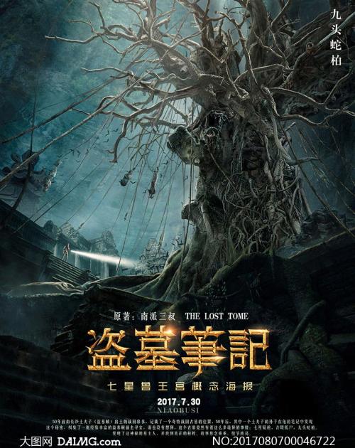 哪里可以办华格那学院文凭毕业证